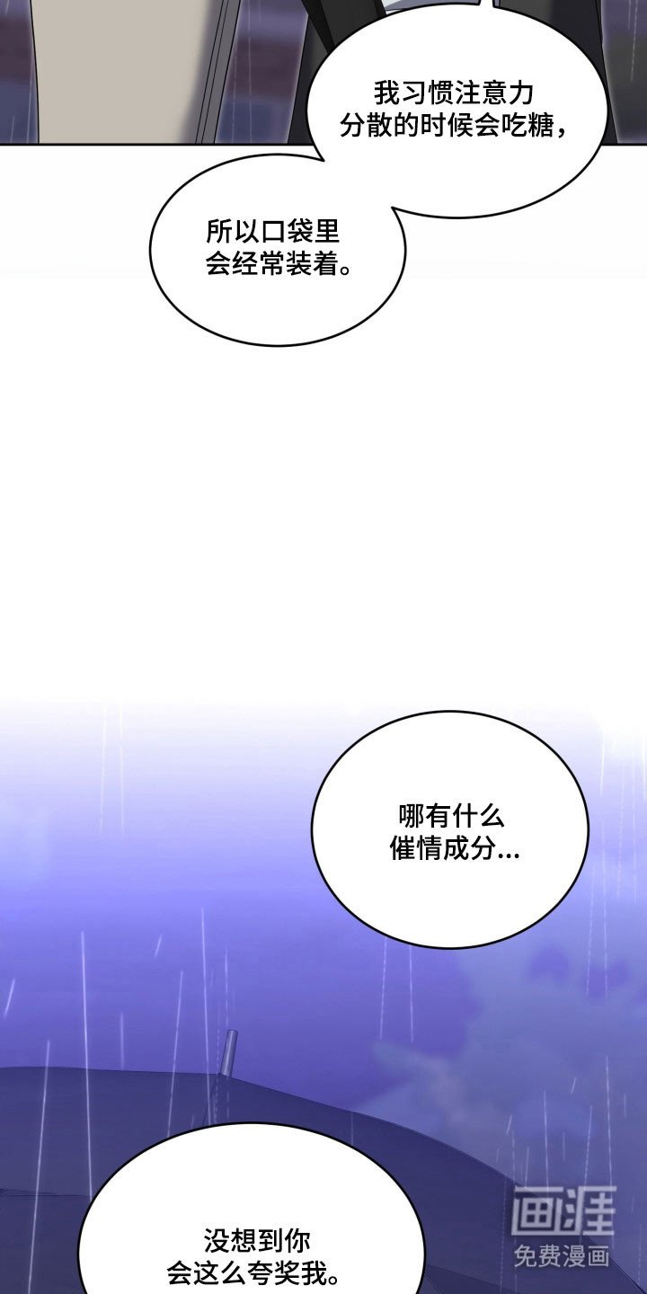 第16章：因为你