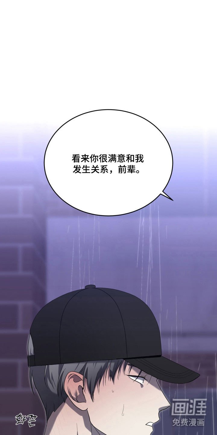 第16章：因为你
