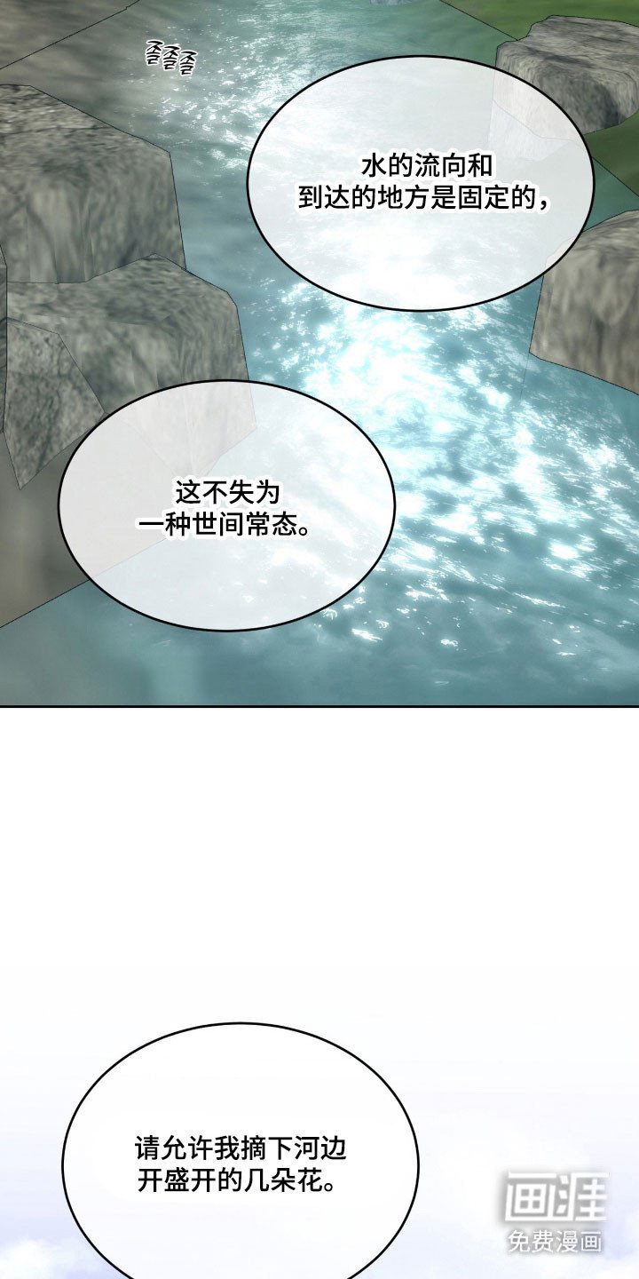 第17章：状态不对