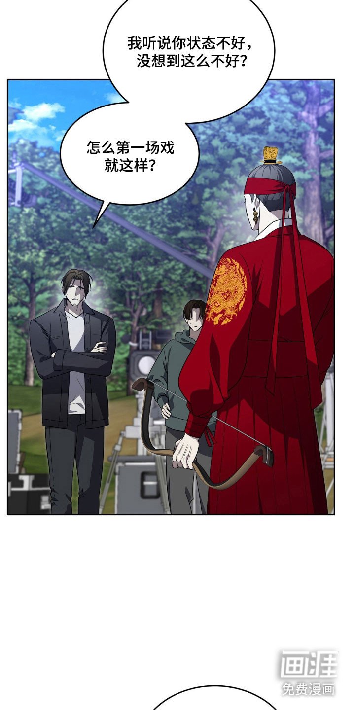 第17章：状态不对