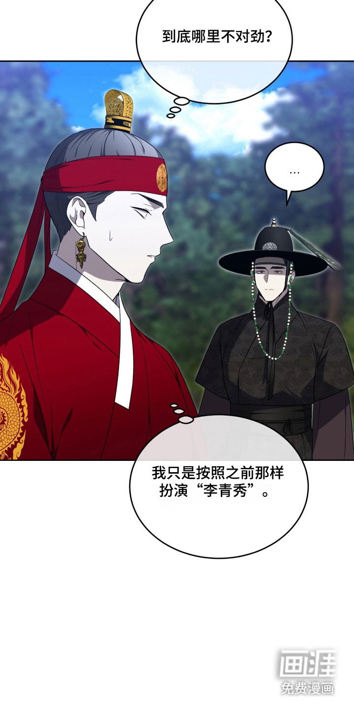 第17章：状态不对
