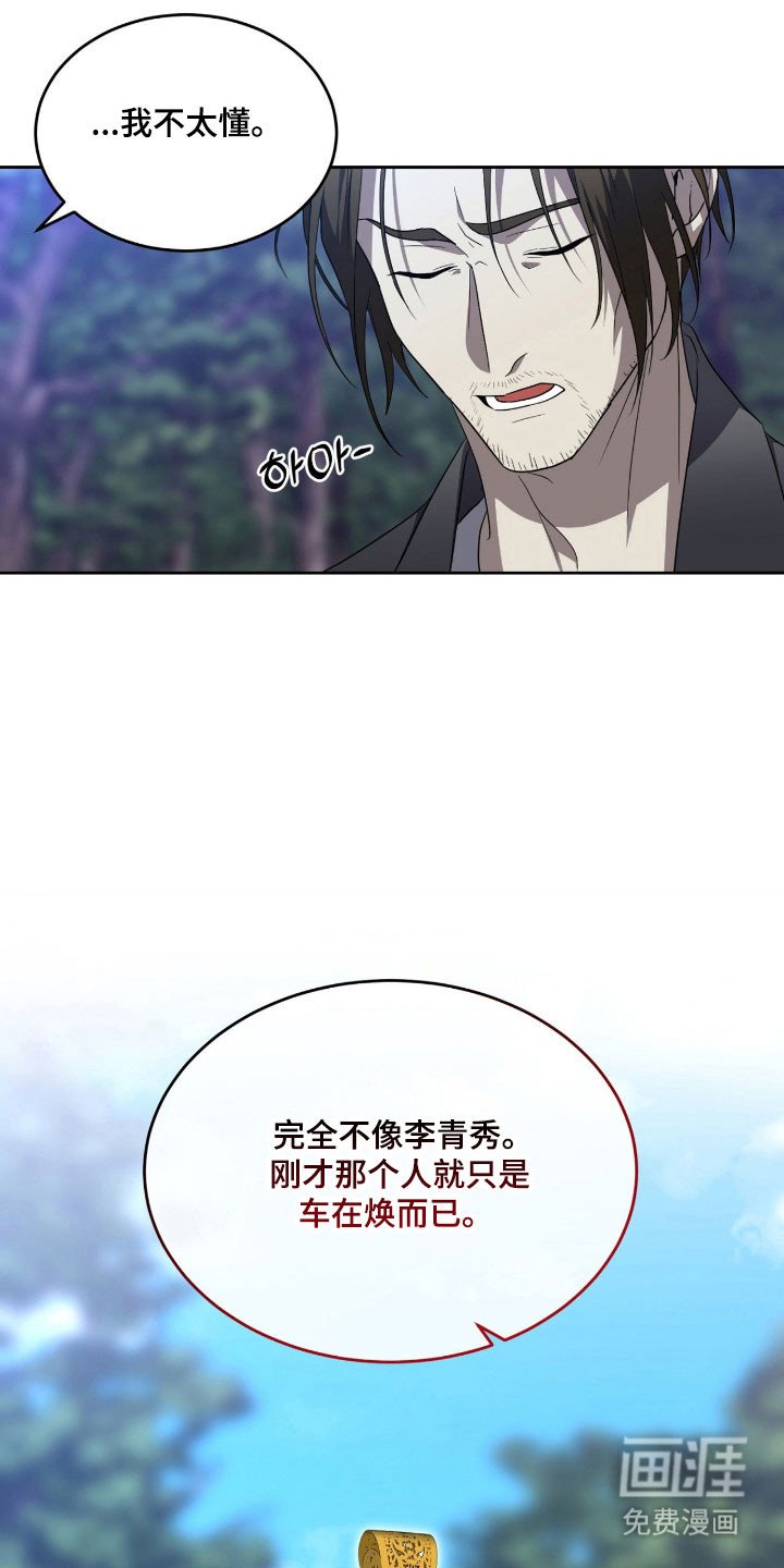 第17章：状态不对