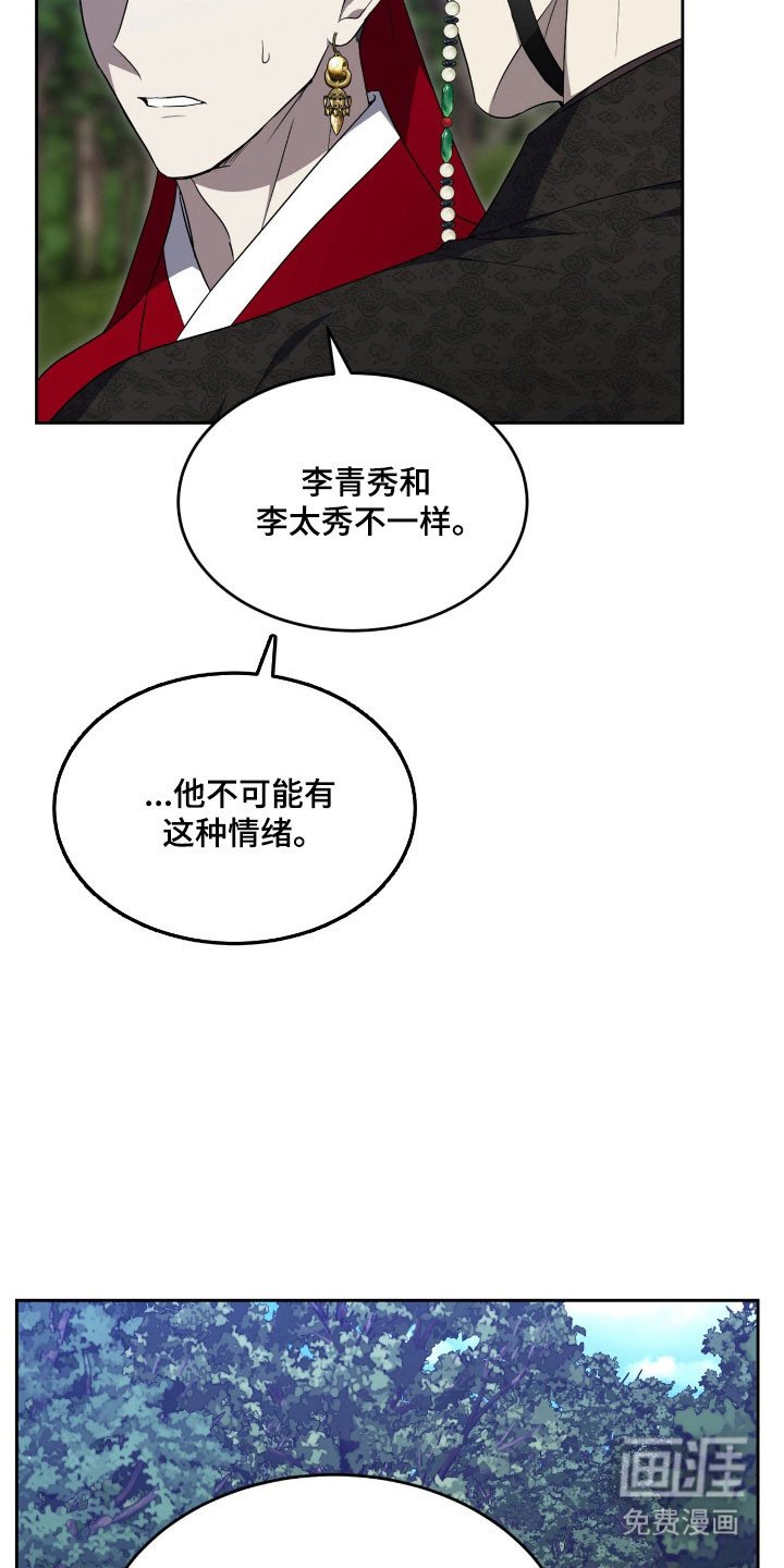 第18章：都变完美