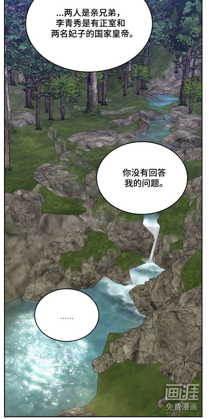 第18章：都变完美