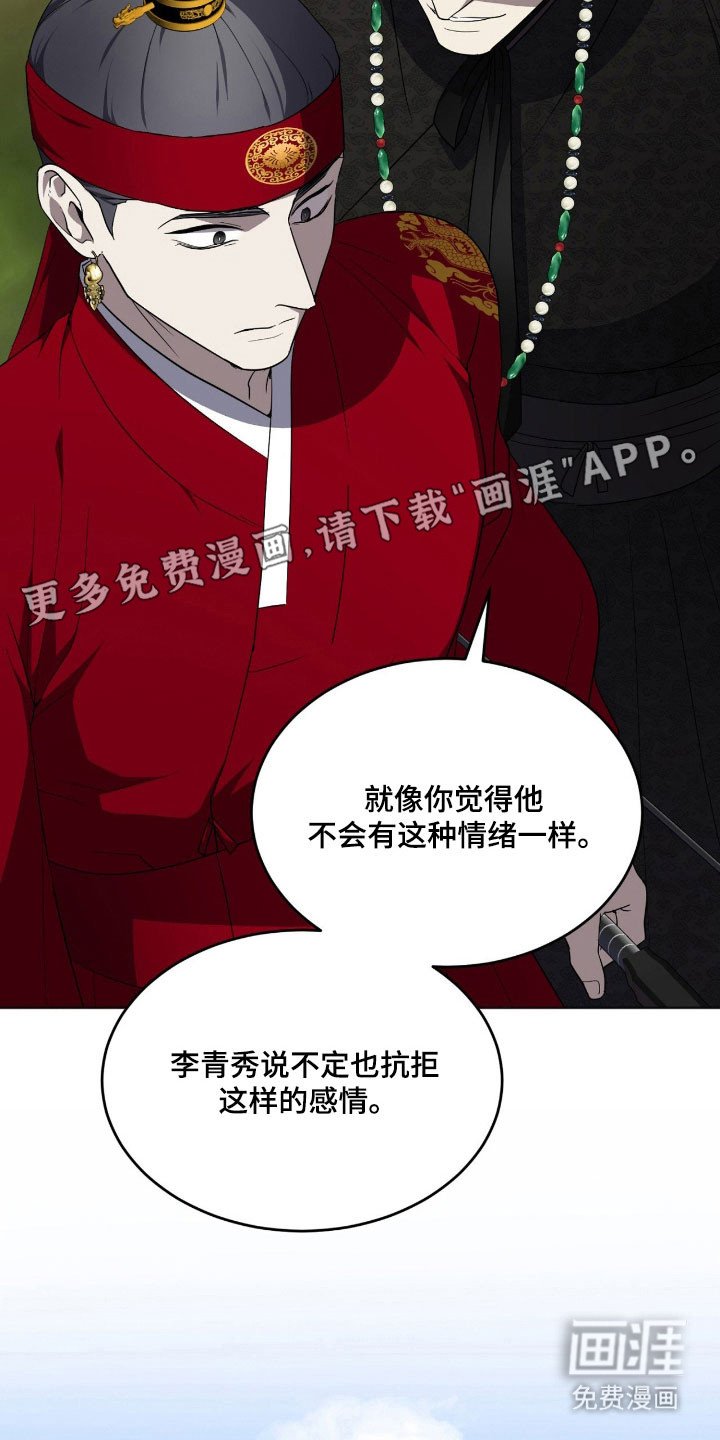 第18章：都变完美
