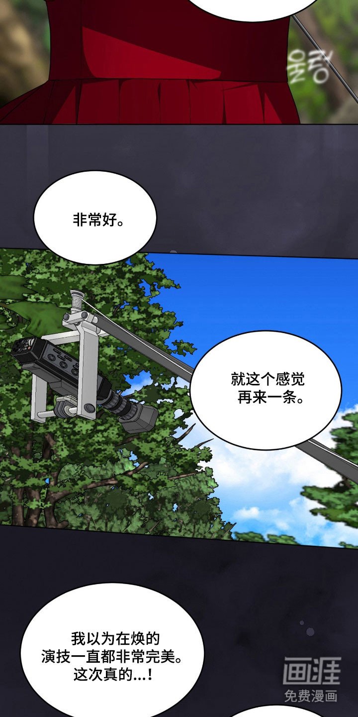 第18章：都变完美