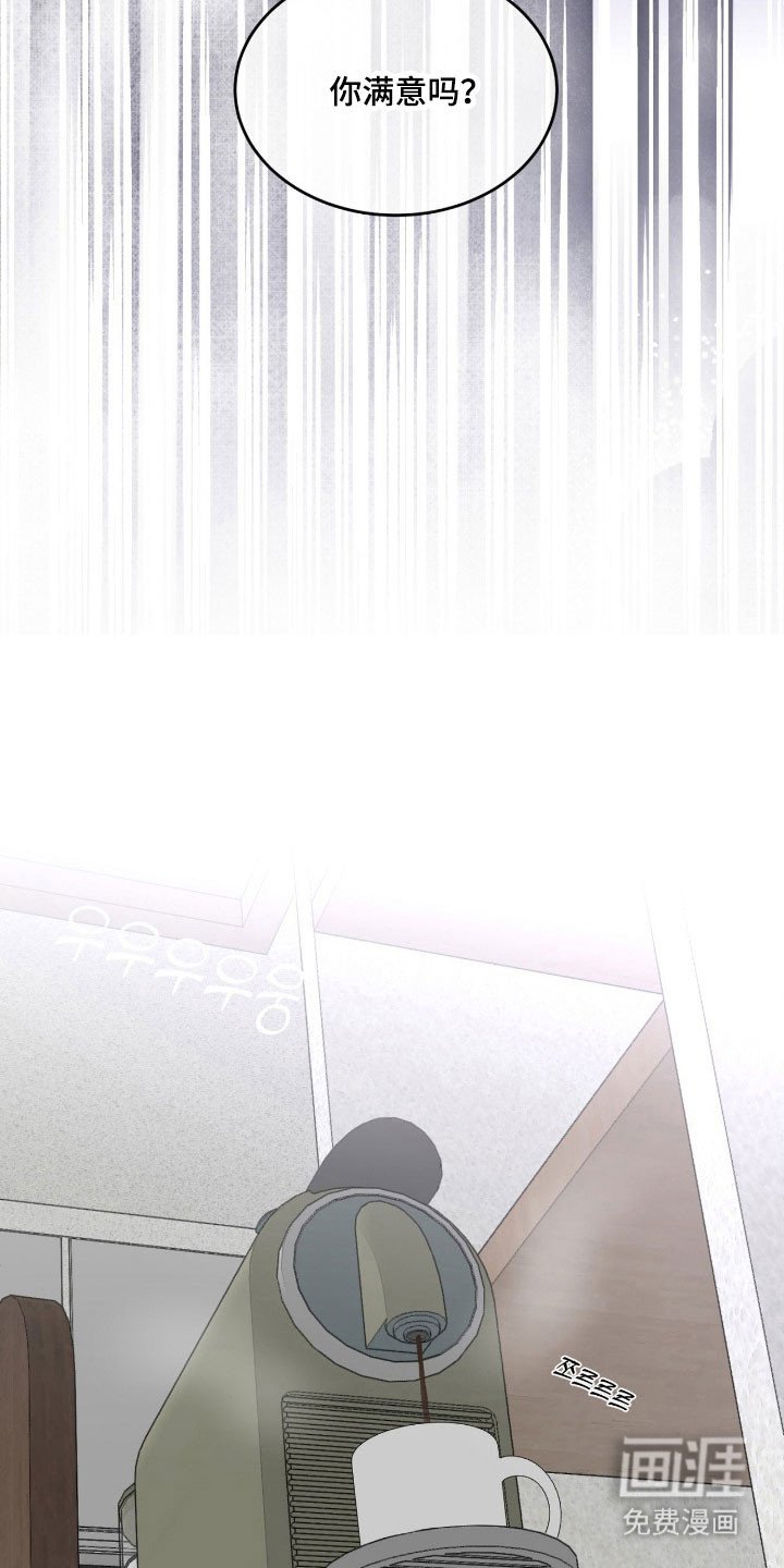 第18章：都变完美