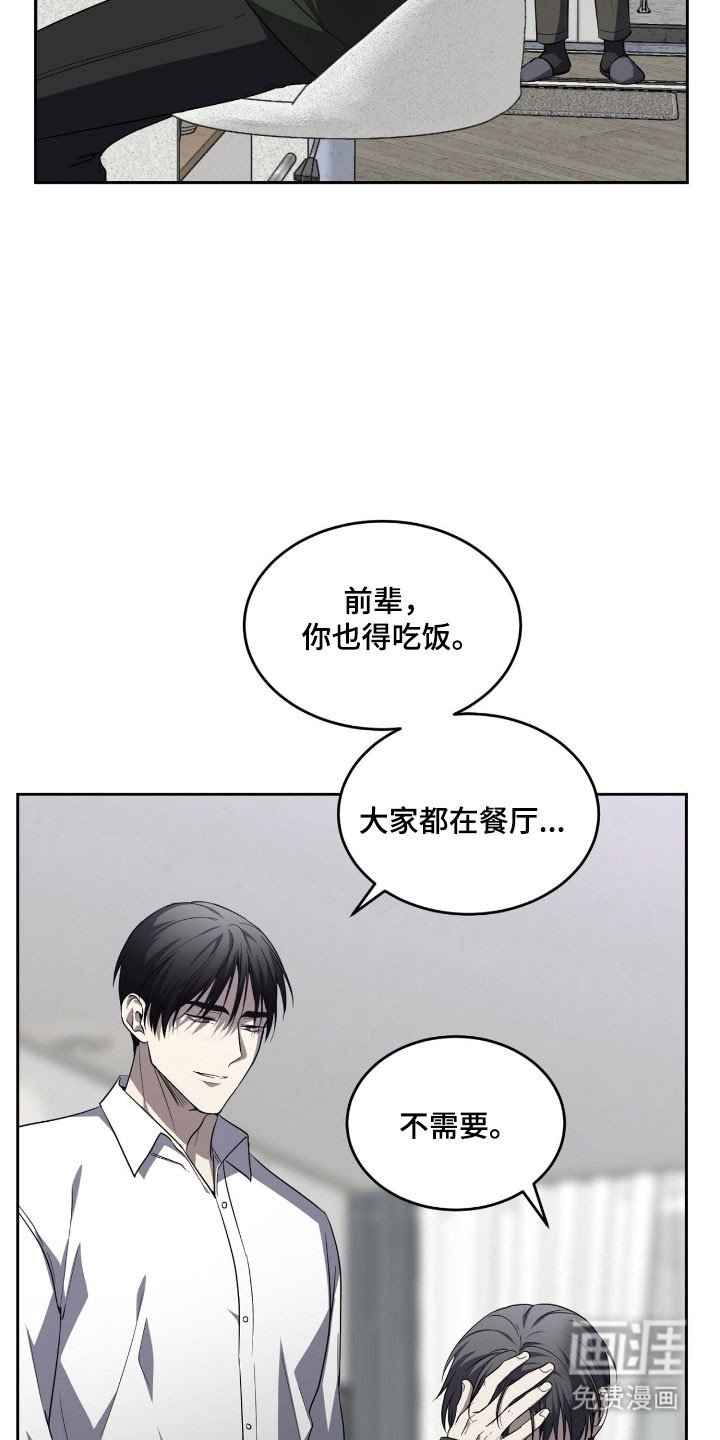 第18章：都变完美