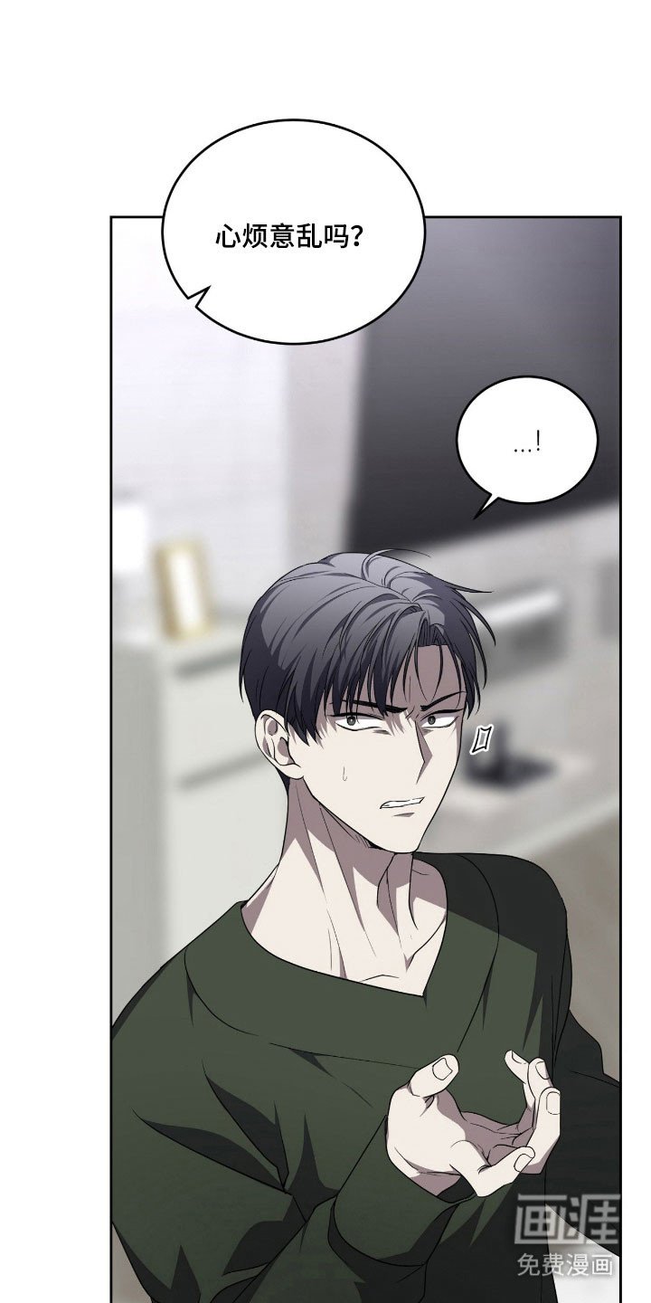 第18章：都变完美