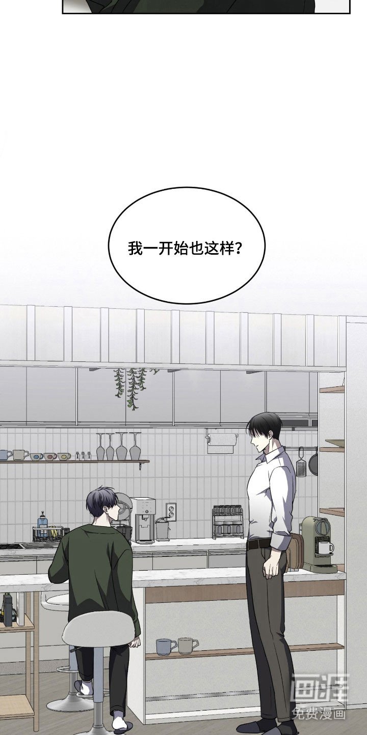 第18章：都变完美