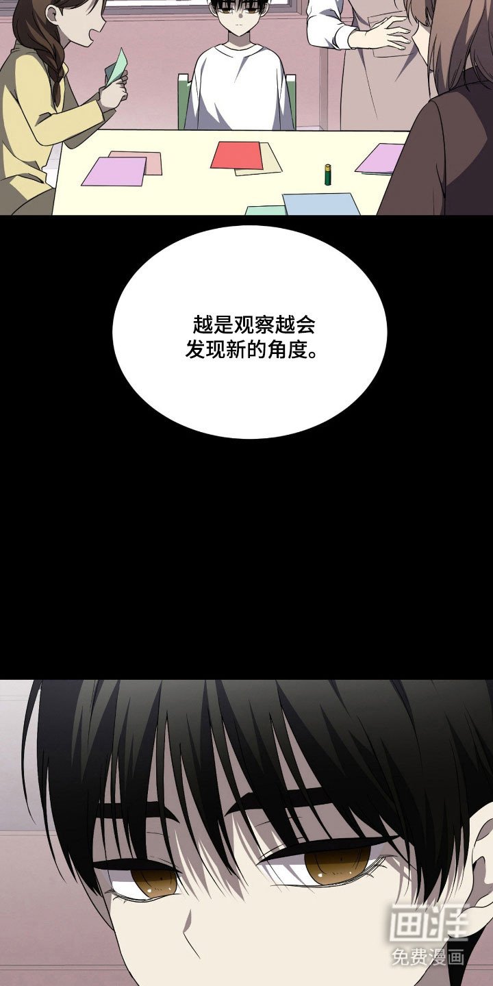 第18章：都变完美