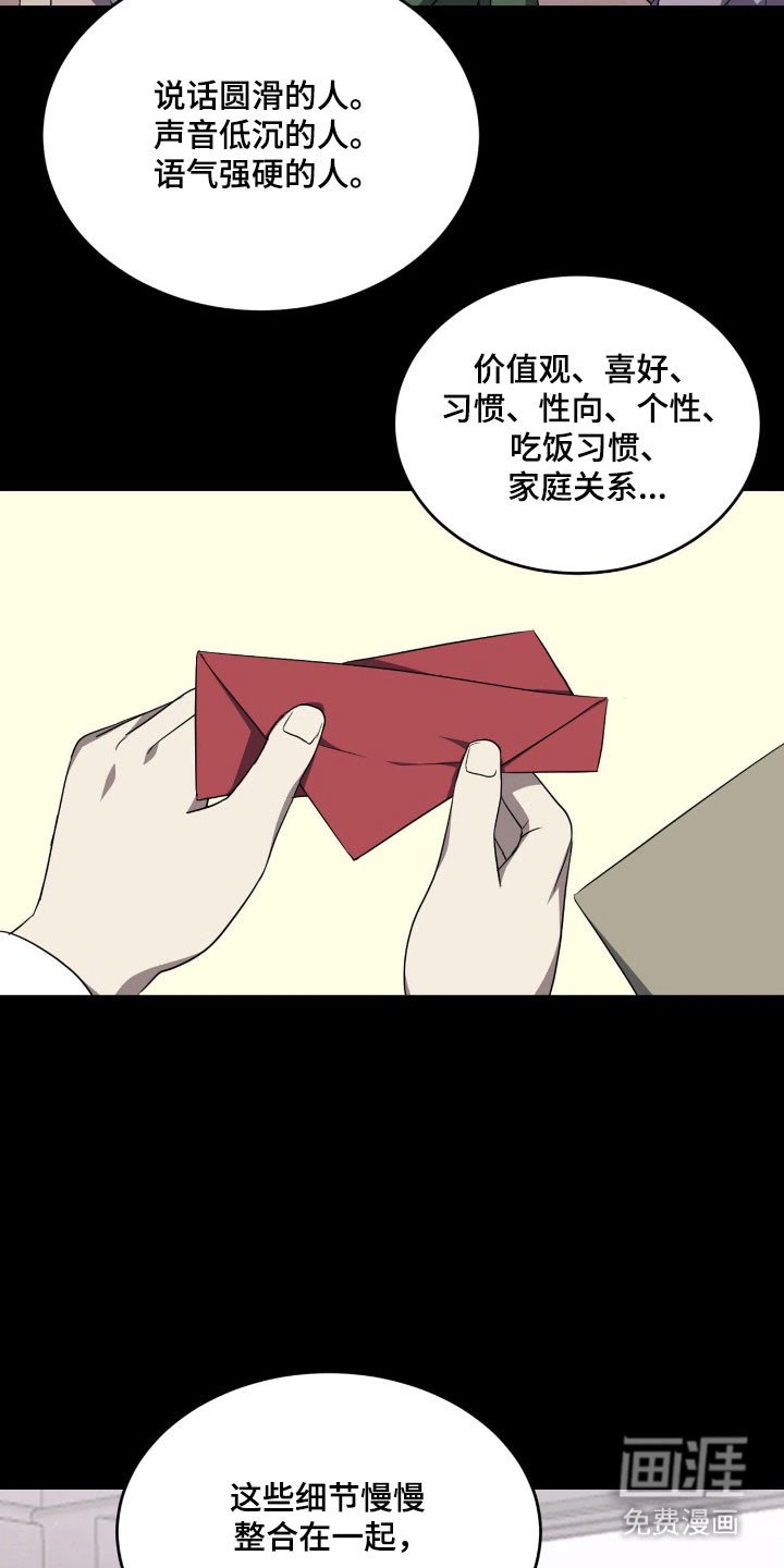 第18章：都变完美