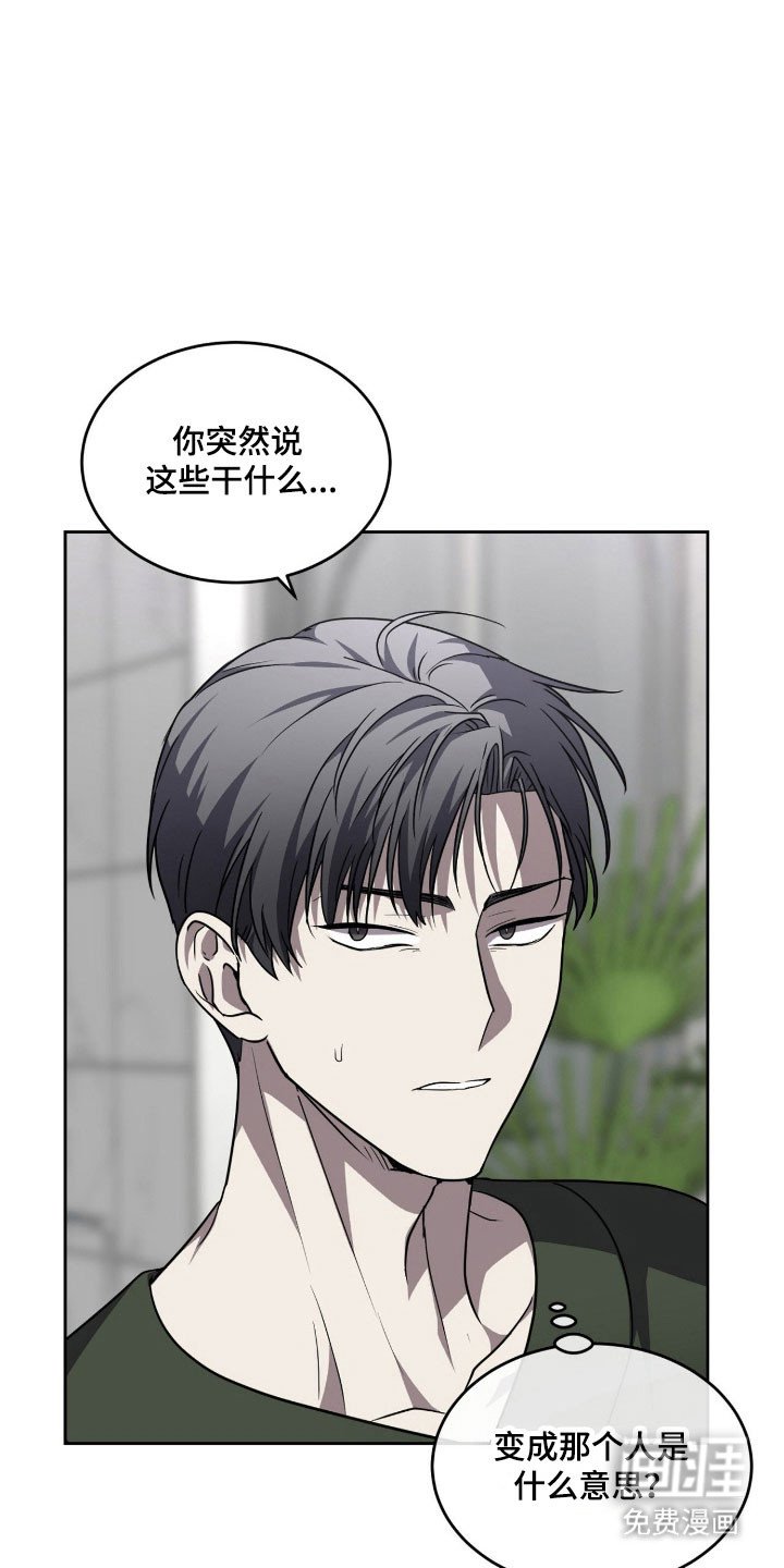 第18章：都变完美