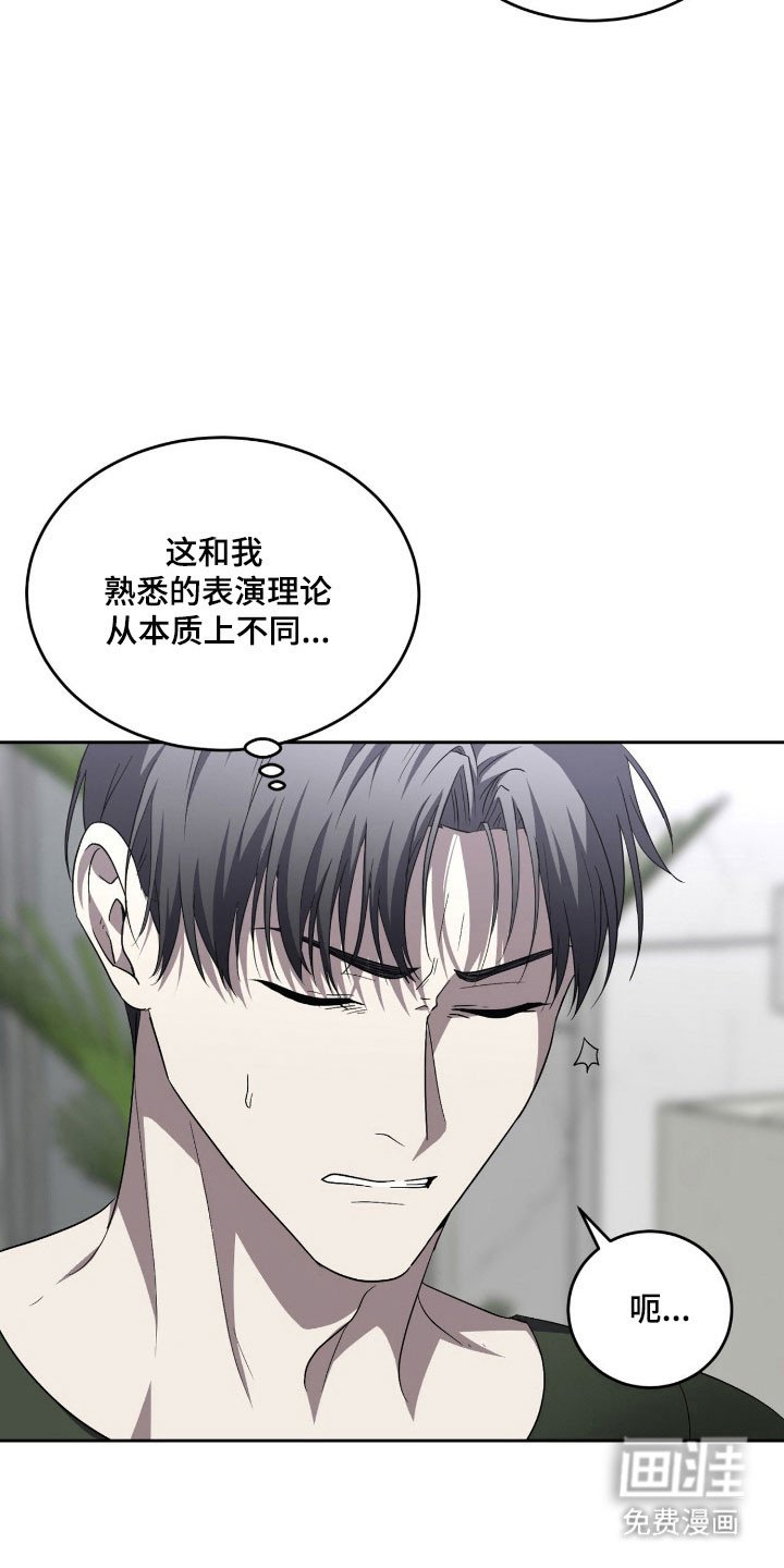 第18章：都变完美