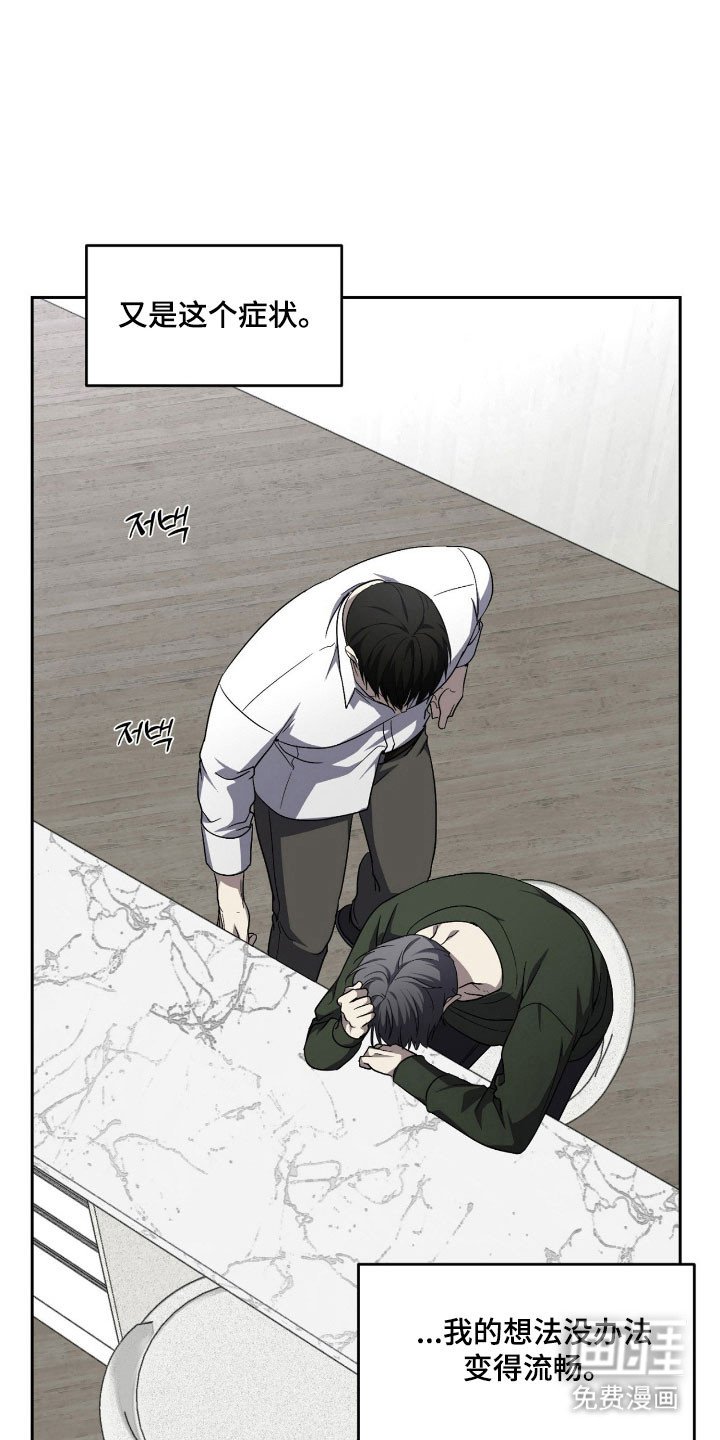 第18章：都变完美