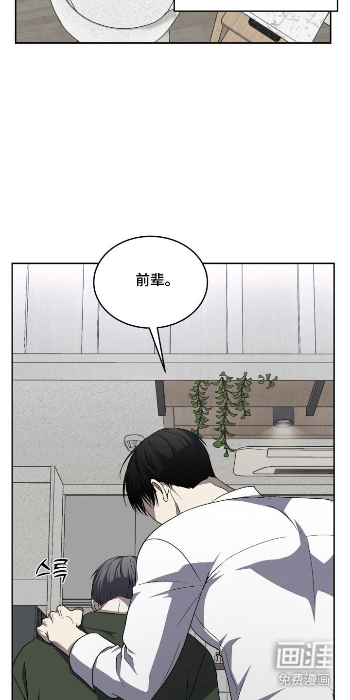 第18章：都变完美