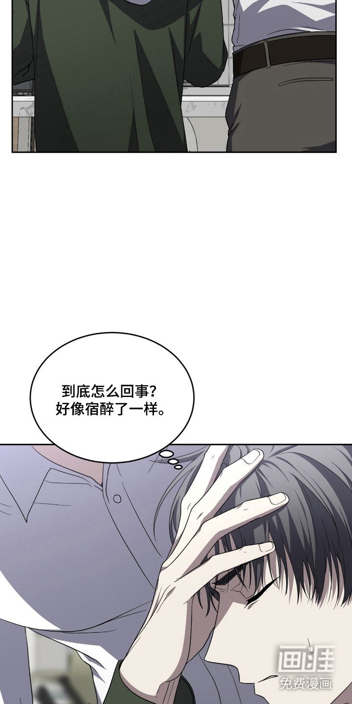 第18章：都变完美
