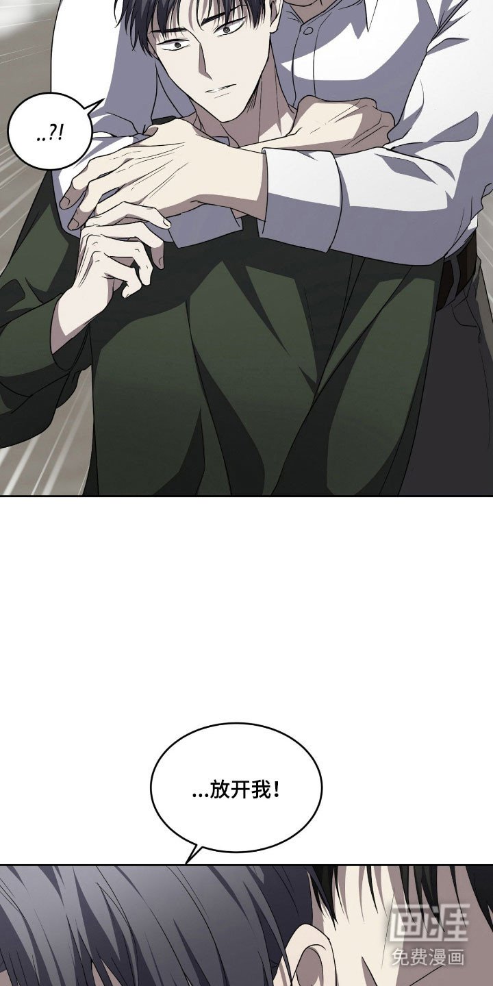 第18章：都变完美