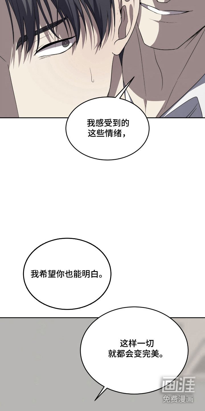 第18章：都变完美