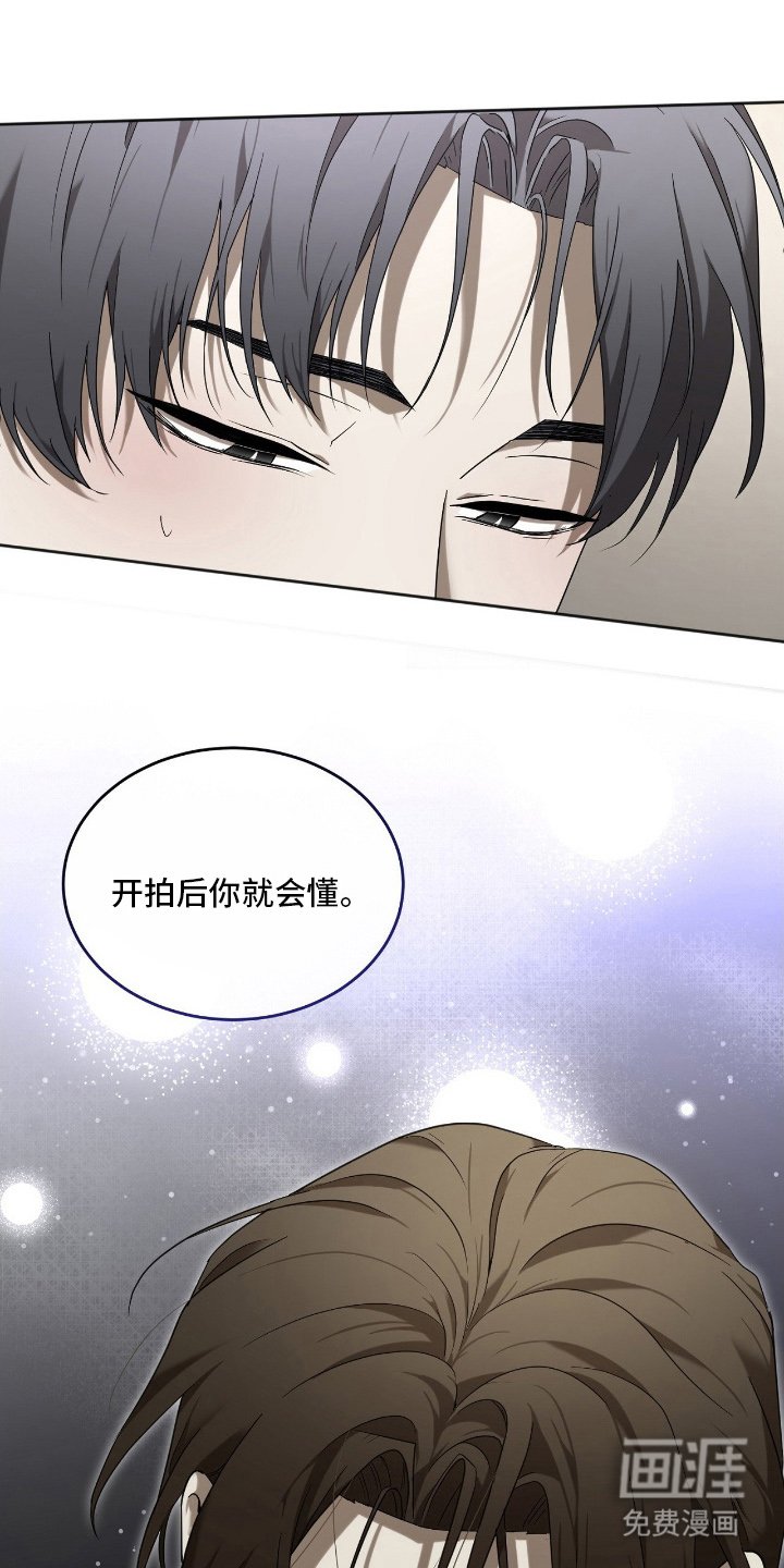 第2章：我接了