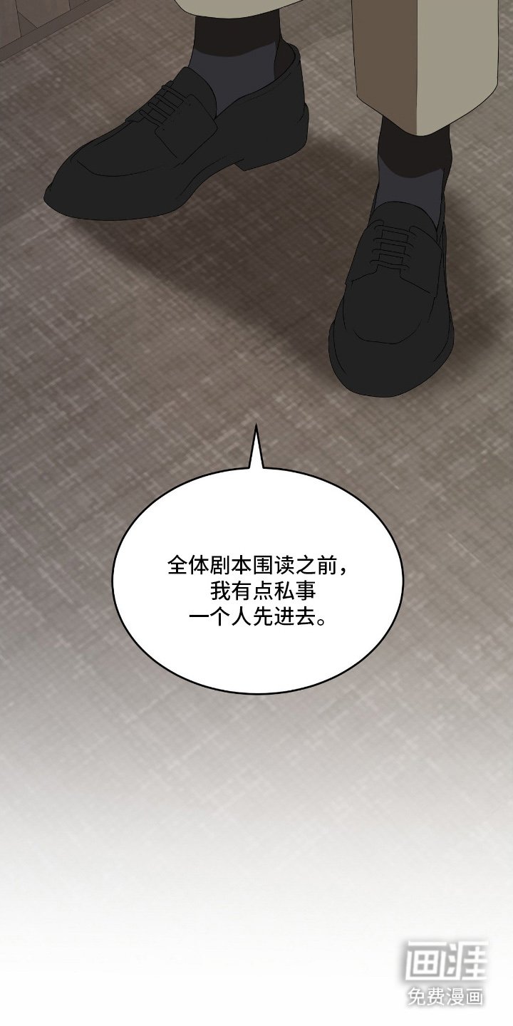 第2章：我接了