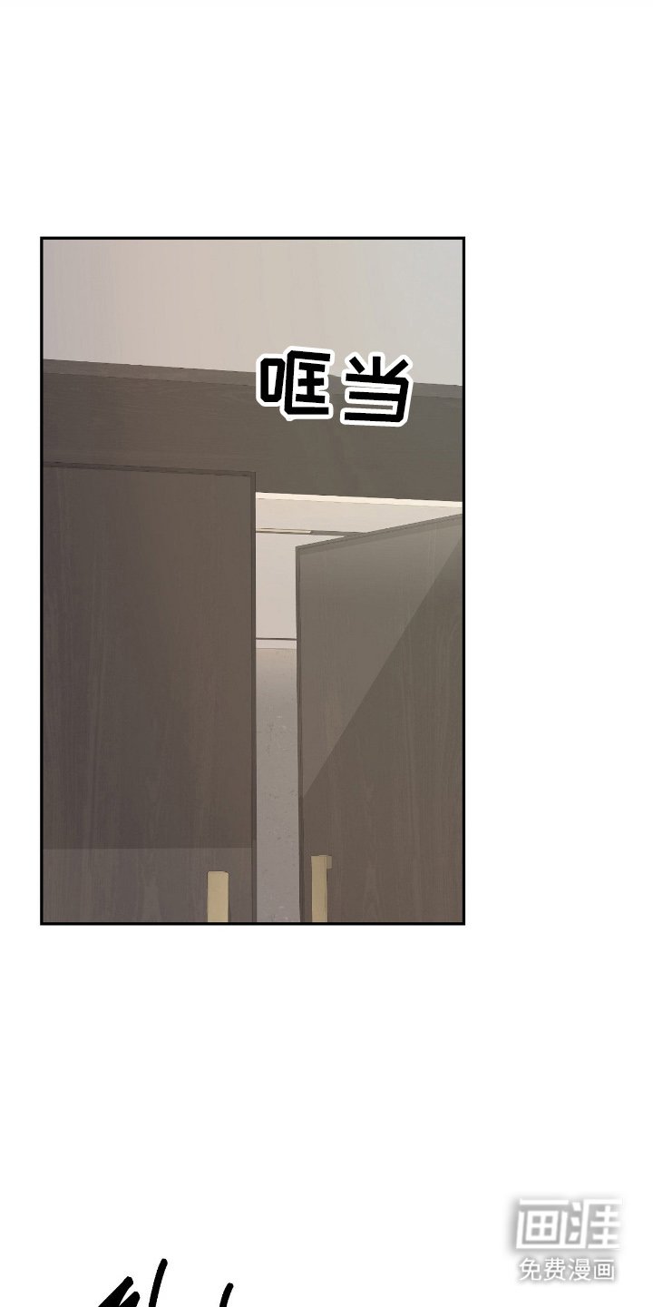第2章：我接了