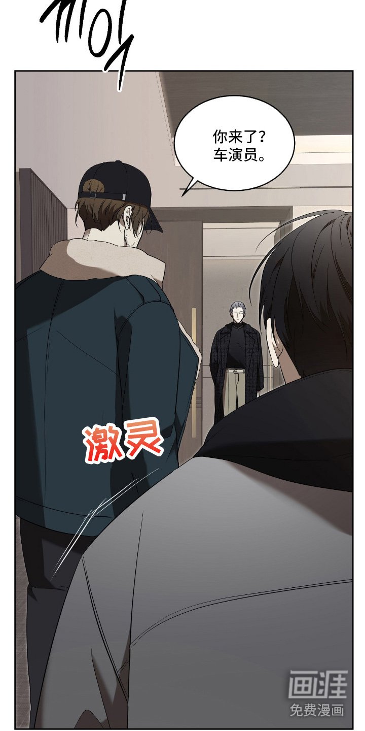 第2章：我接了