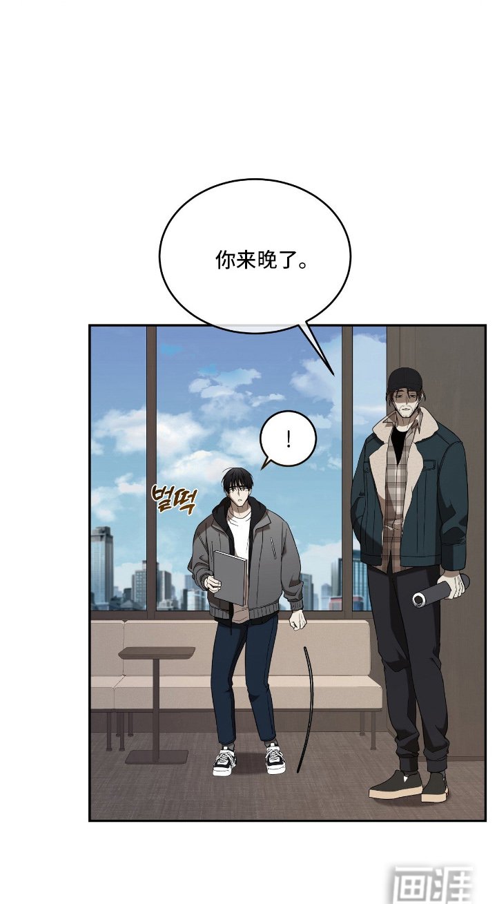 第2章：我接了