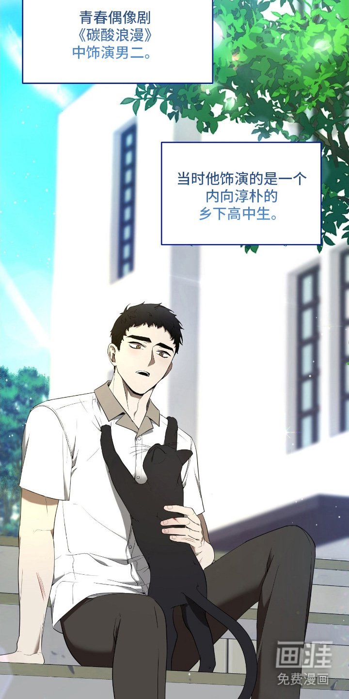 第3章：新人