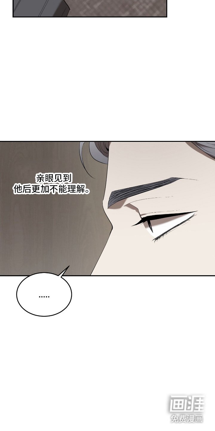 第3章：新人