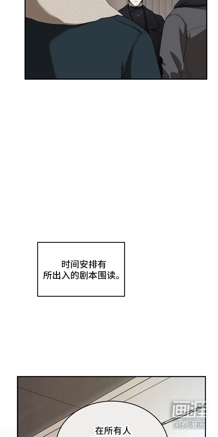 第3章：新人