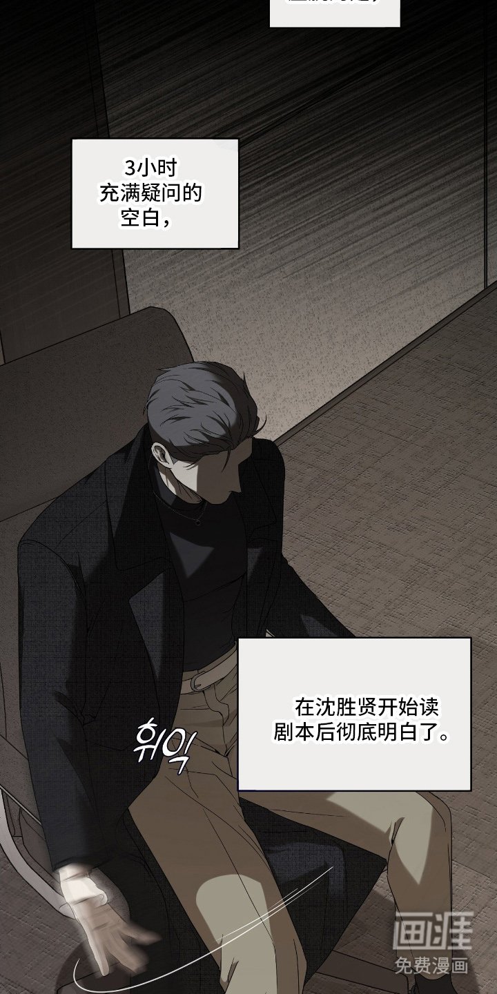 第3章：新人