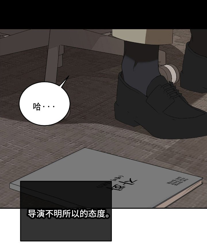 第3章：新人