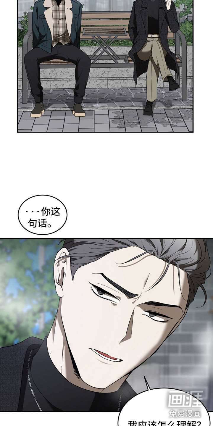 第4章：用你的方式