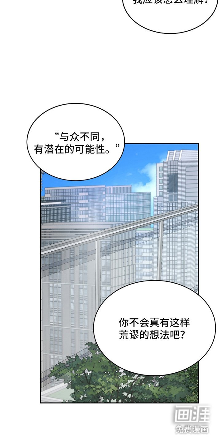 第4章：用你的方式