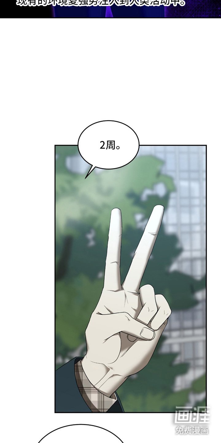 第4章：用你的方式