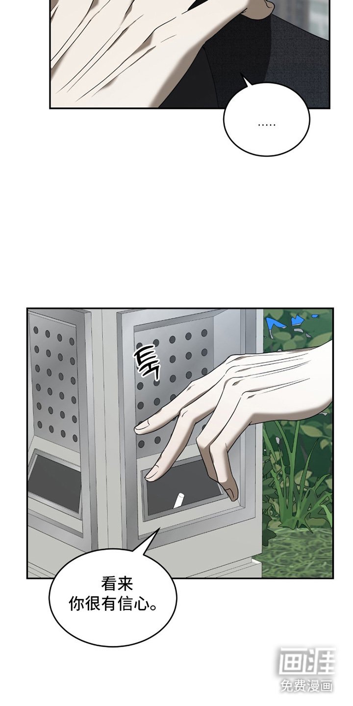 第4章：用你的方式