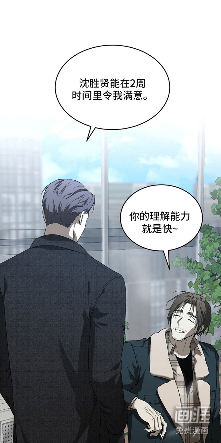 第4章：用你的方式