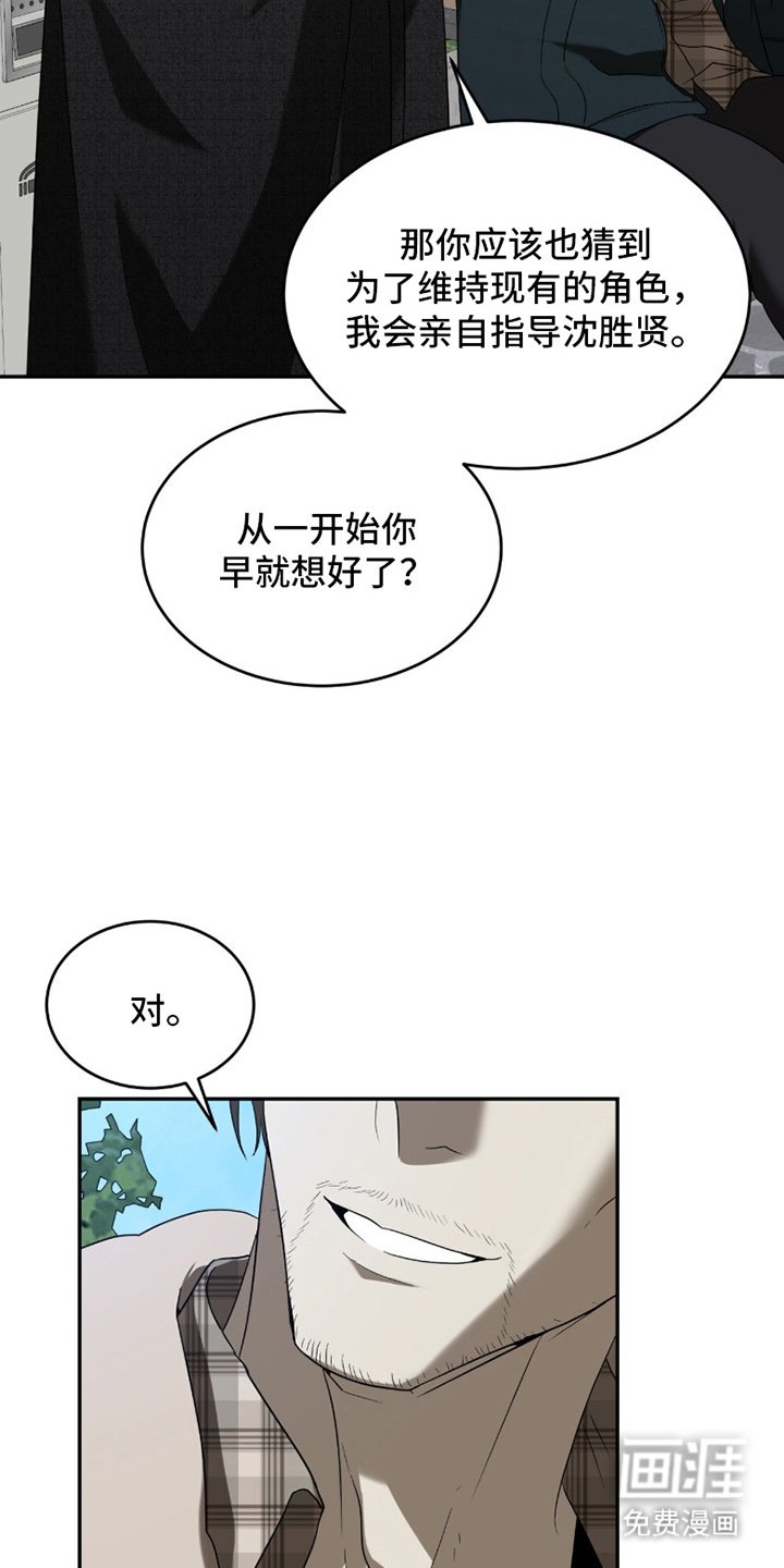第4章：用你的方式