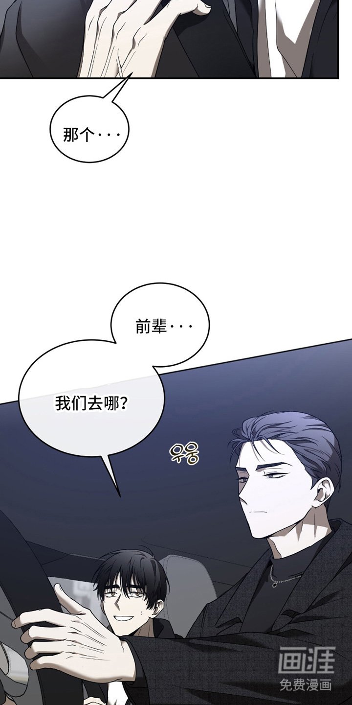 第4章：用你的方式