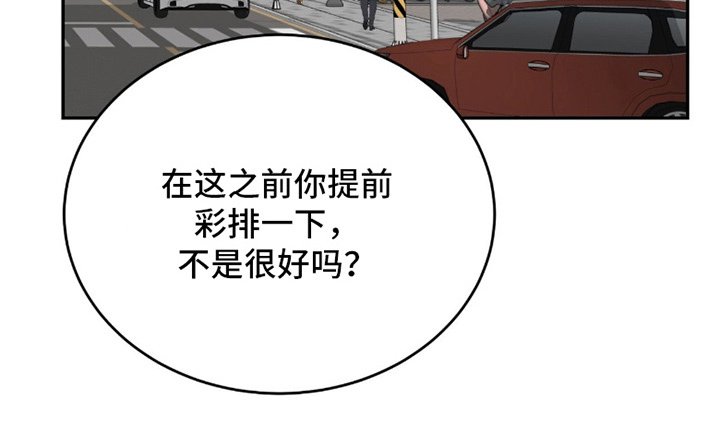 第4章：用你的方式