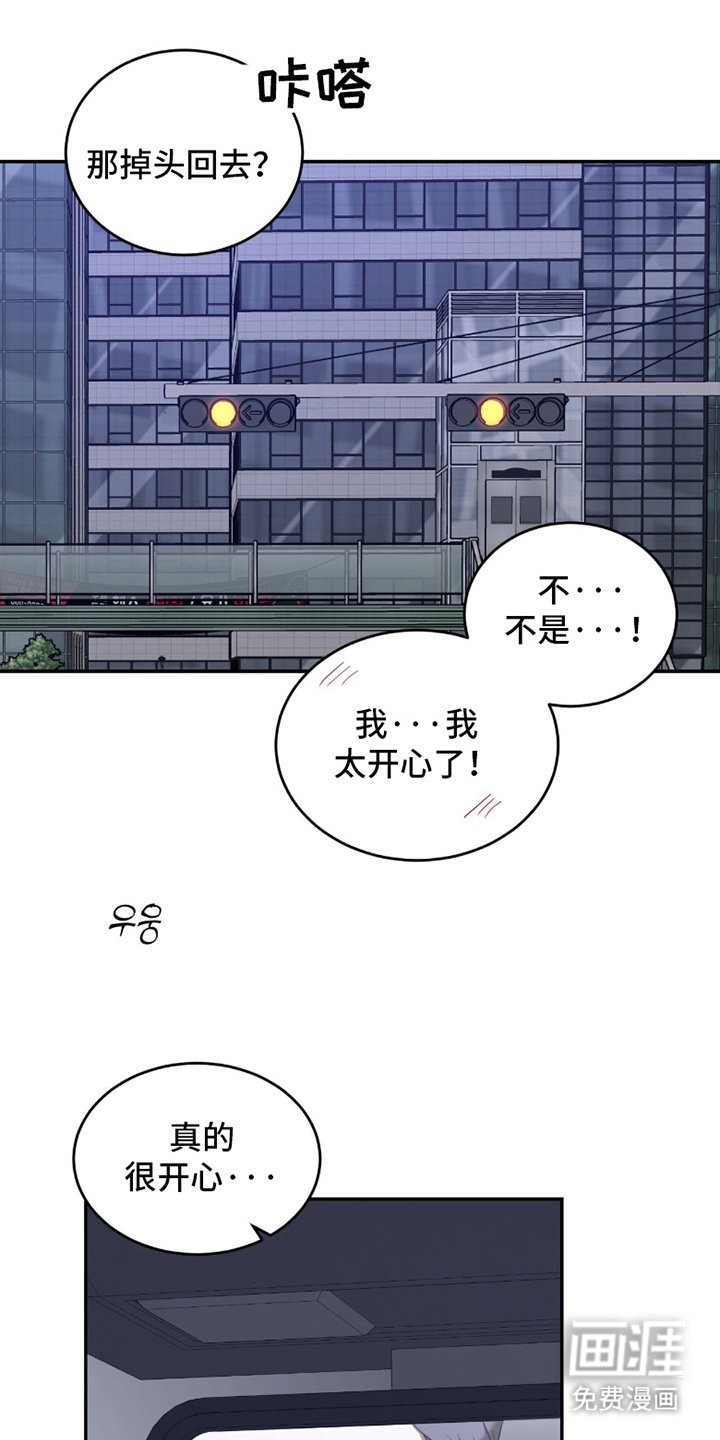 第5章：没脑子