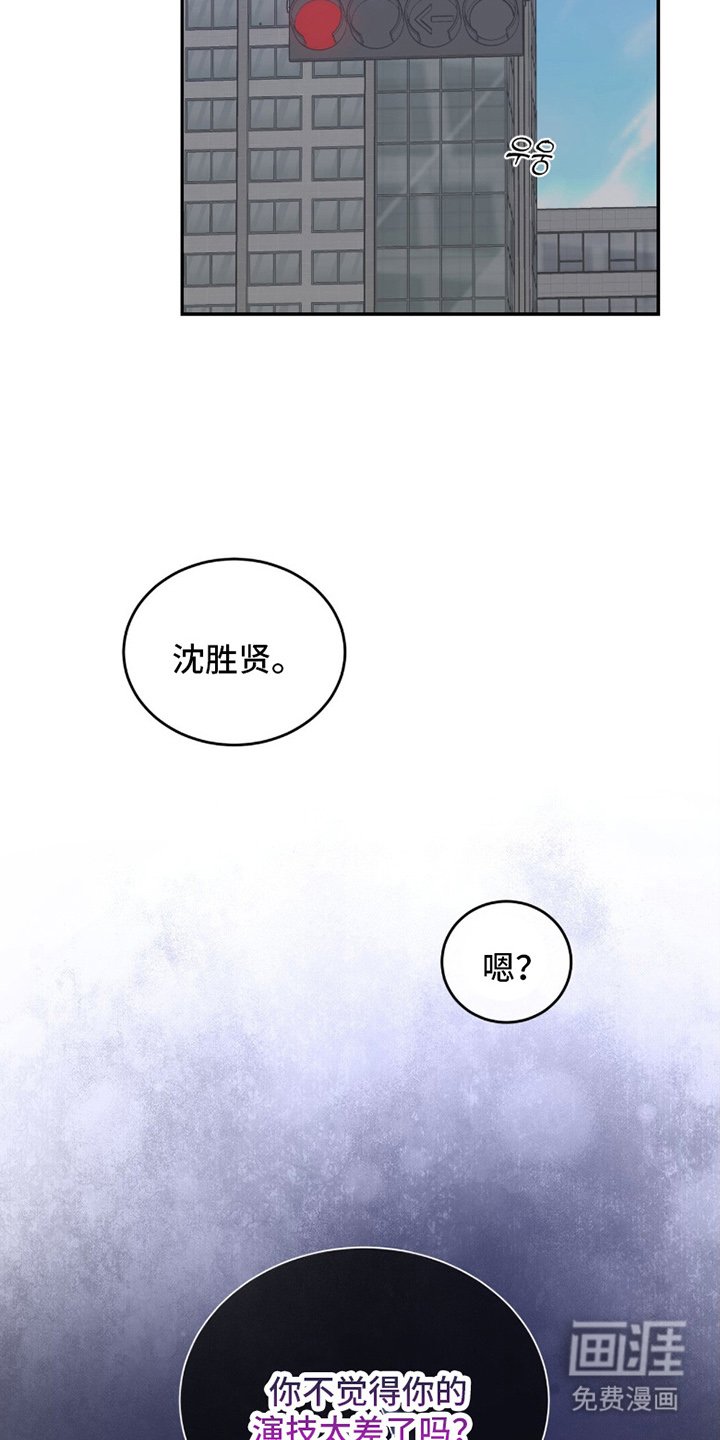 第5章：没脑子