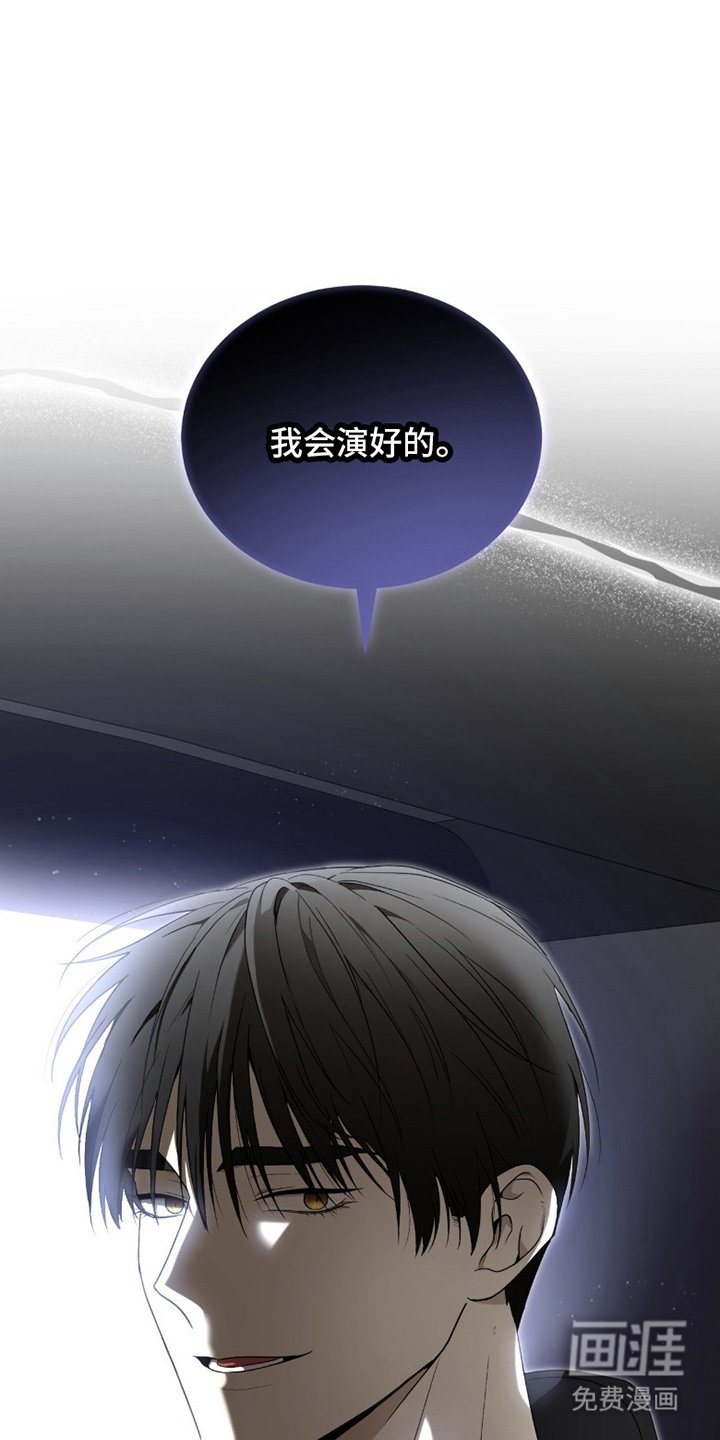 第5章：没脑子