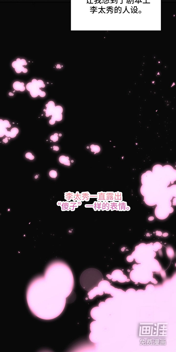 第5章：没脑子