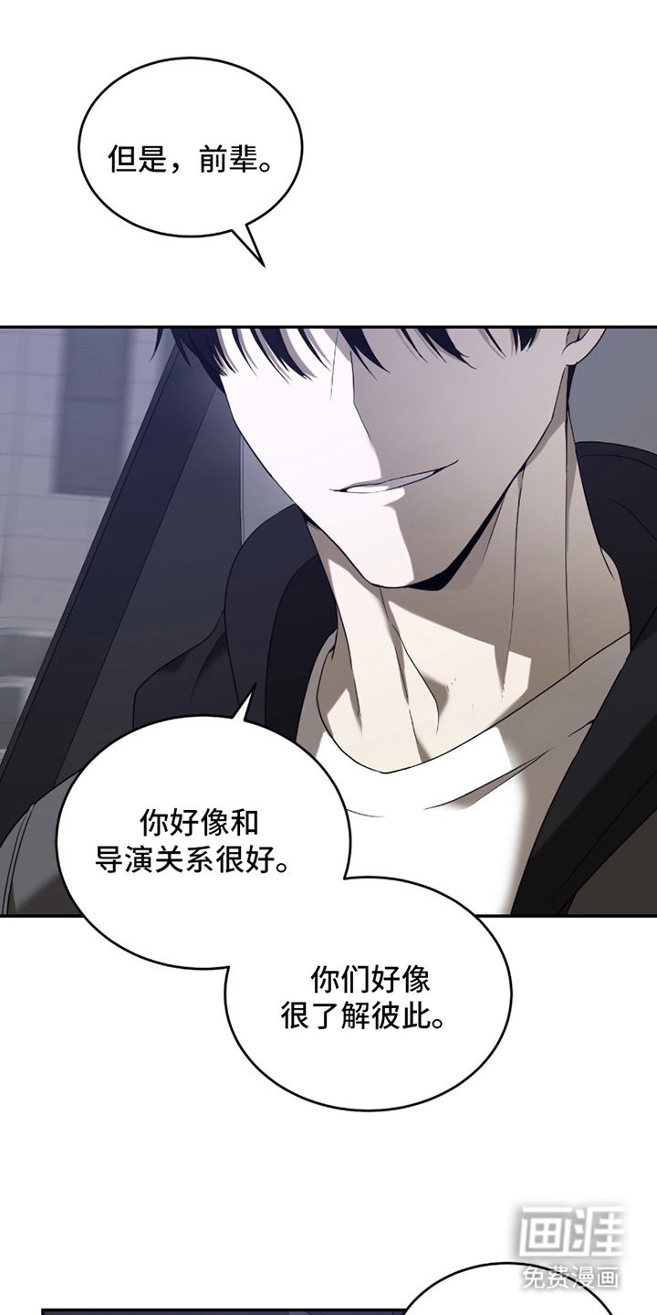第5章：没脑子