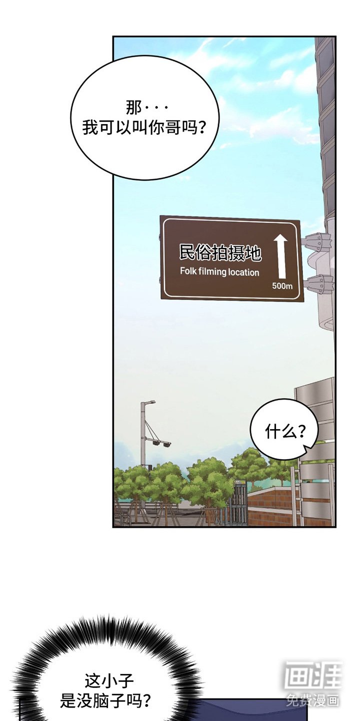 第5章：没脑子