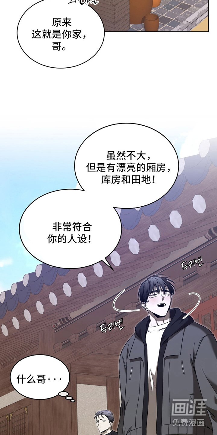 第5章：没脑子