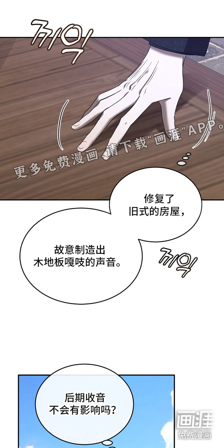 第6章：临时表演