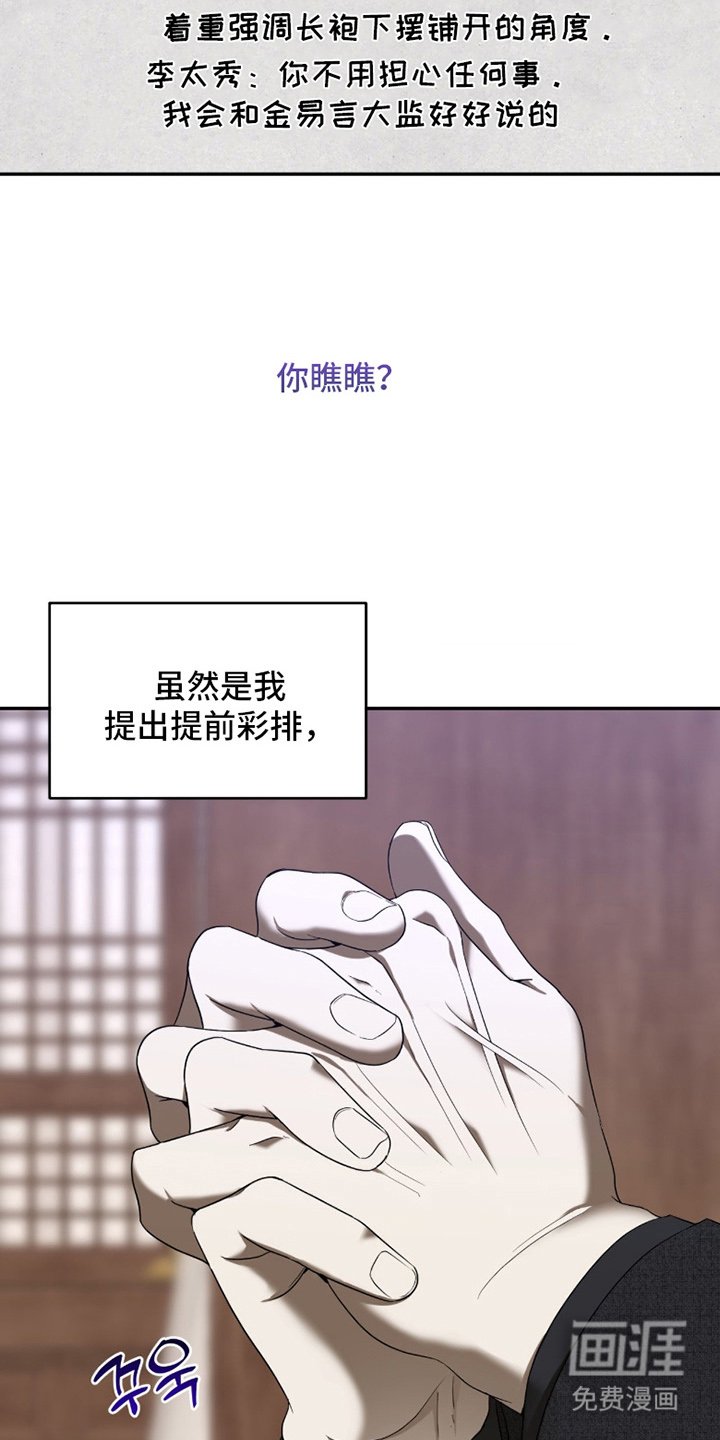 第6章：临时表演